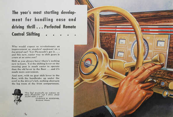 Лот из трех рекламных буклетов знаменитой американской марки Plymouth